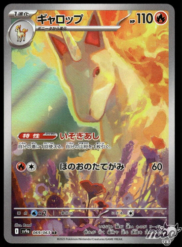 2025 near mint pokemon - 2025,